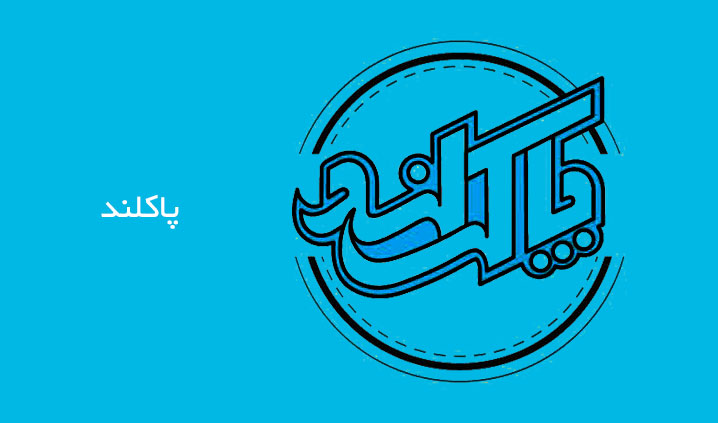 فروش مواد شوینده سعادت آباد